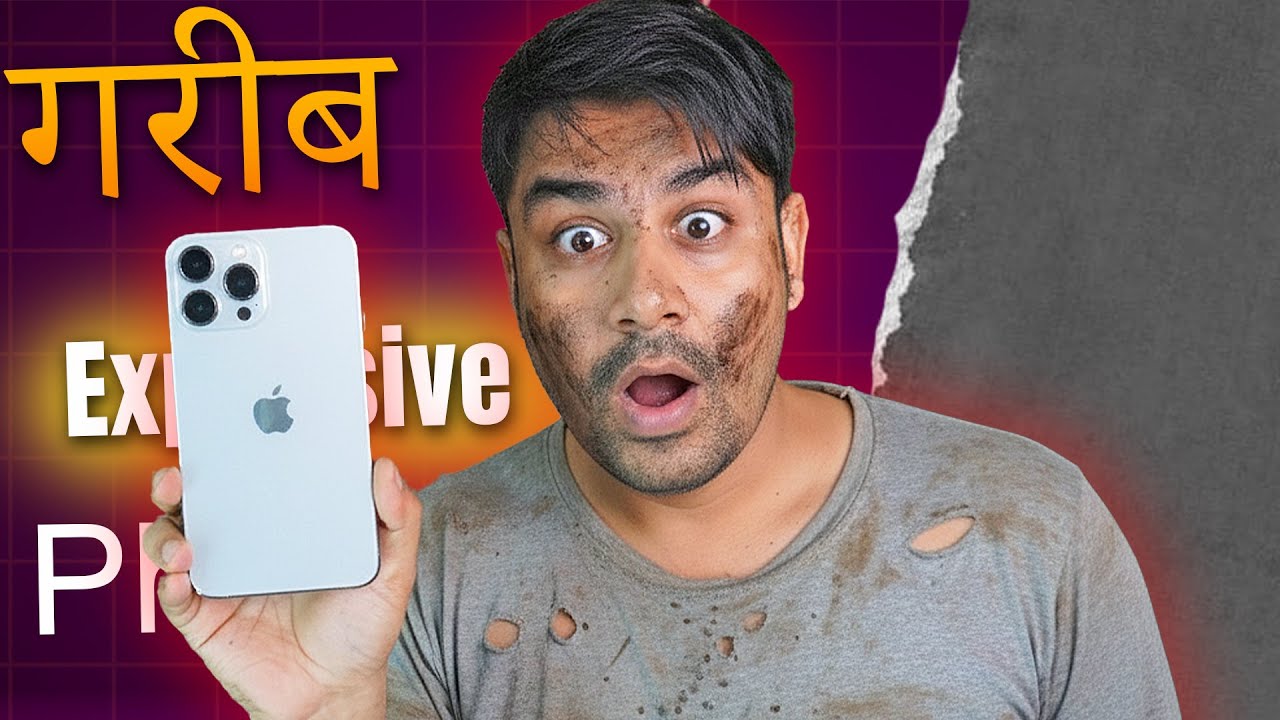 How Expensive Phones Makes Your Poor - Never Do This !