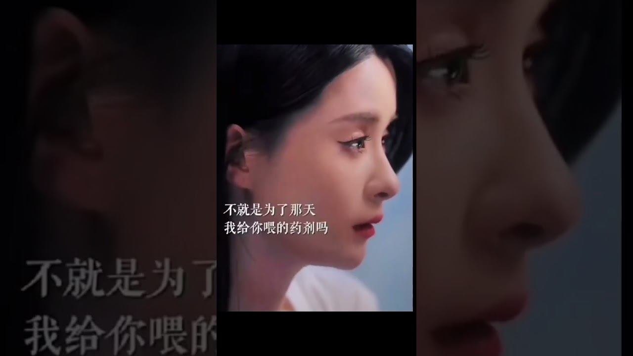 quickly put it up #MengNa #ZhangJijun  Meng Na short play  proud... #cdrama