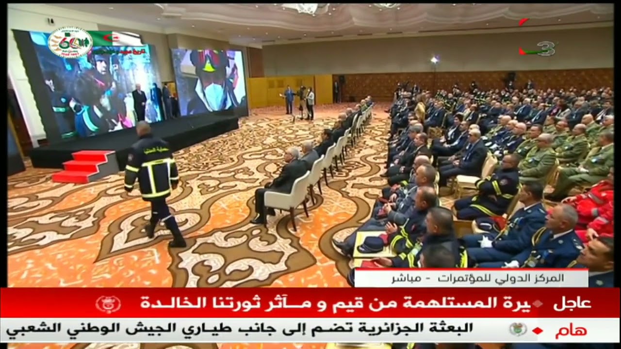 تكريم الحماية المدنية من طرف رئيس الجمهورية