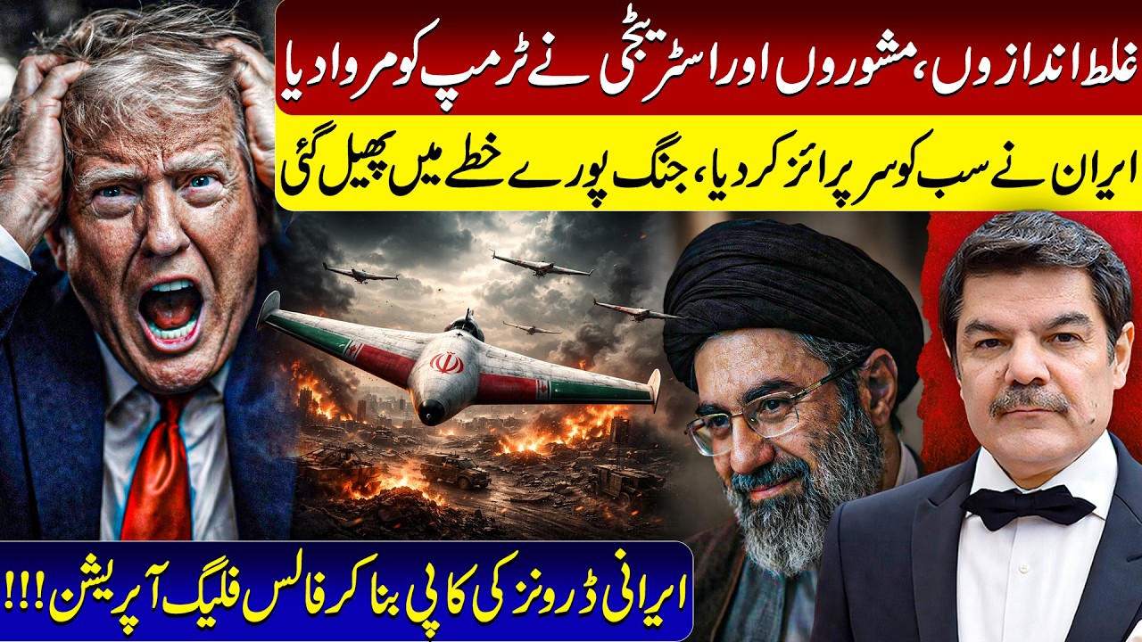 Iran took everyone by surprise. False flag operation by copying Iranian drones!!!