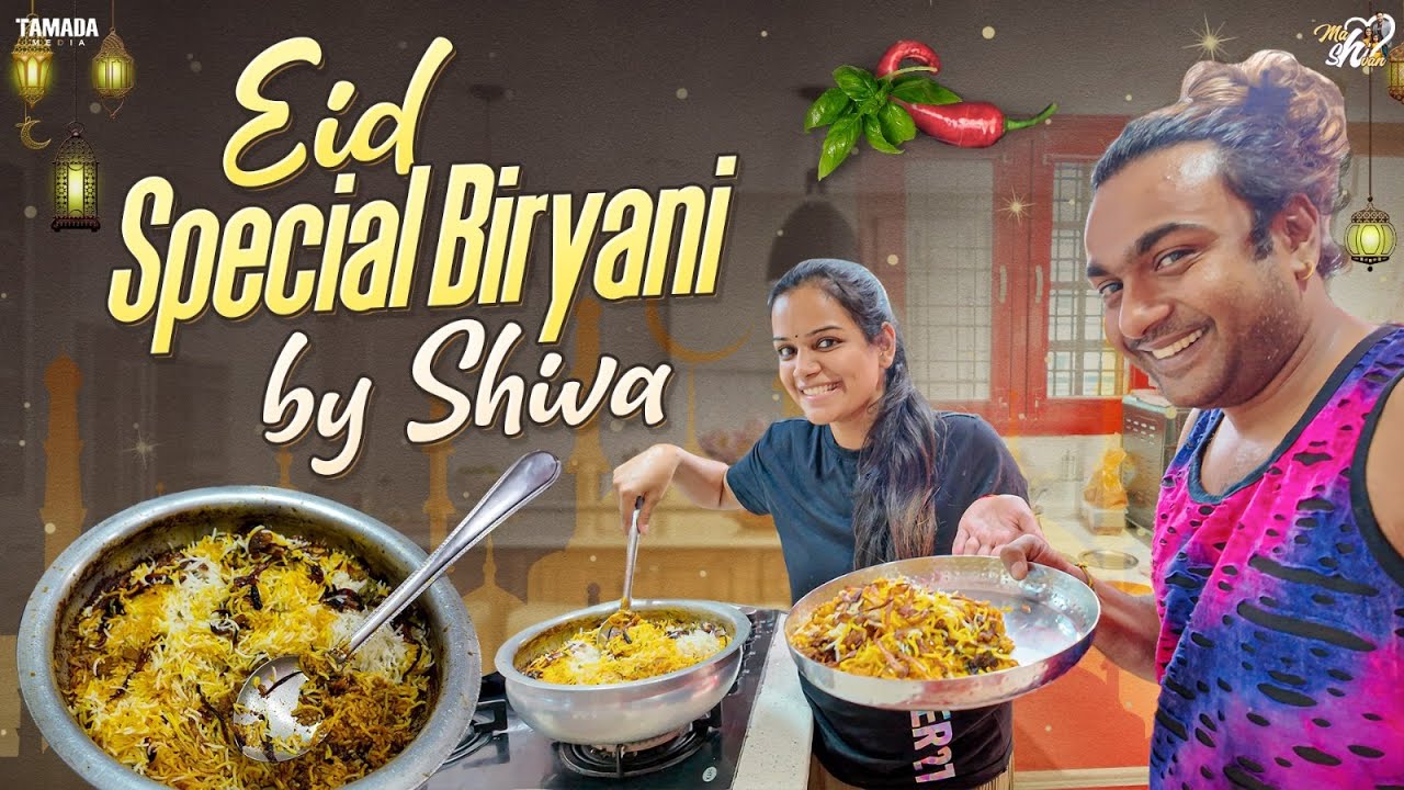 Eid Special Biryani By Shiva  || Mahishivan || Tamada Media
