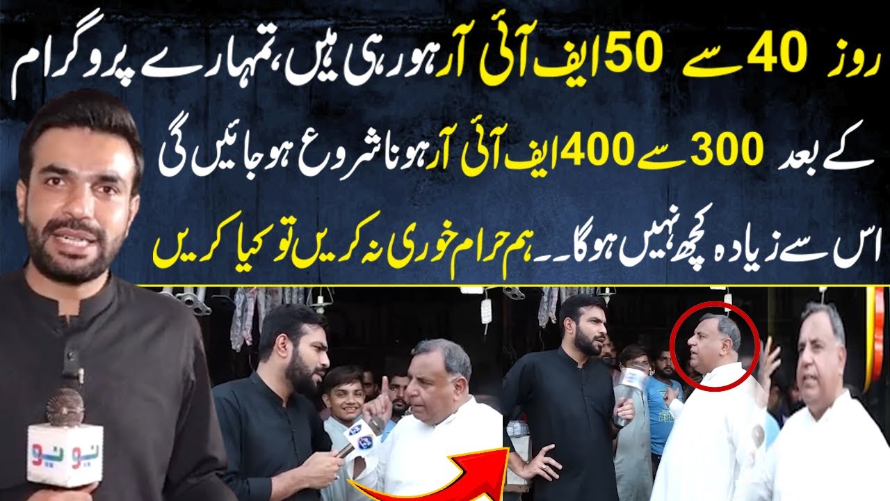 Hum haram khori na karein to kya karein? | Pakistan Puchta Hai