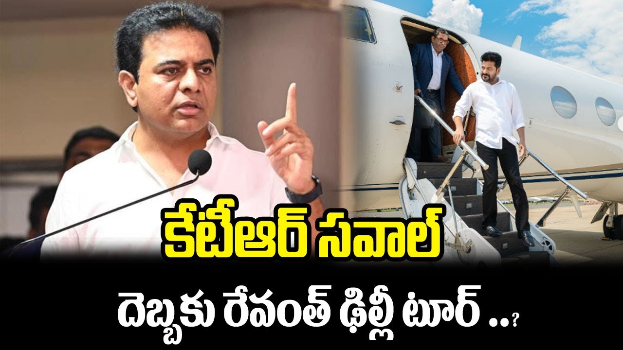 Cm Revanth Reddy Delhi Tour | KTR | Latest News Updates | ManamTv News