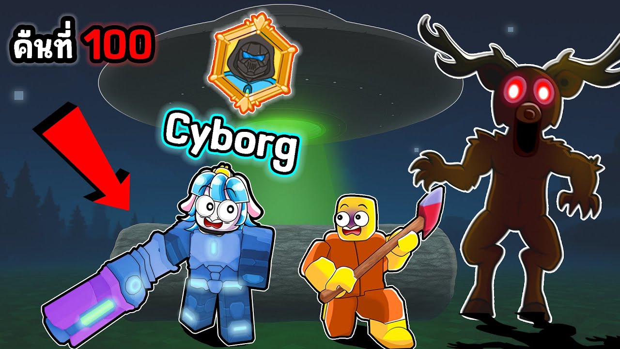 จะรอดไหม! อาชีพใหม่ vs เอเลี่ยน! | Roblox 99 Nights in the Forest