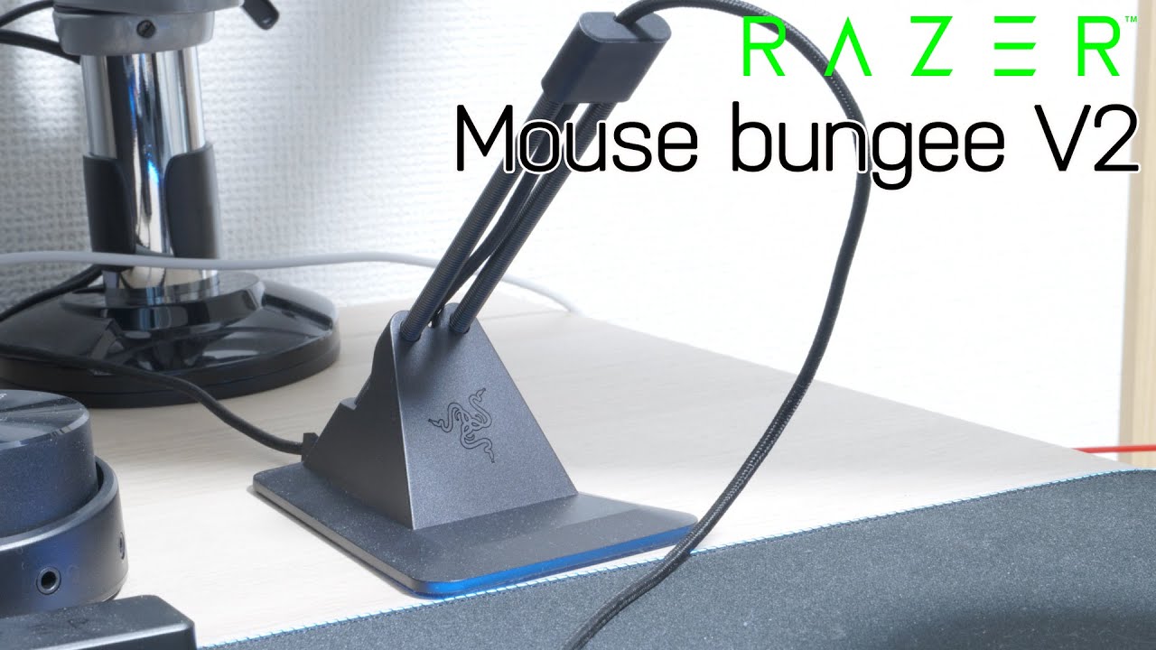 〔Razer〕Razer Mouse Bungee V2 開封