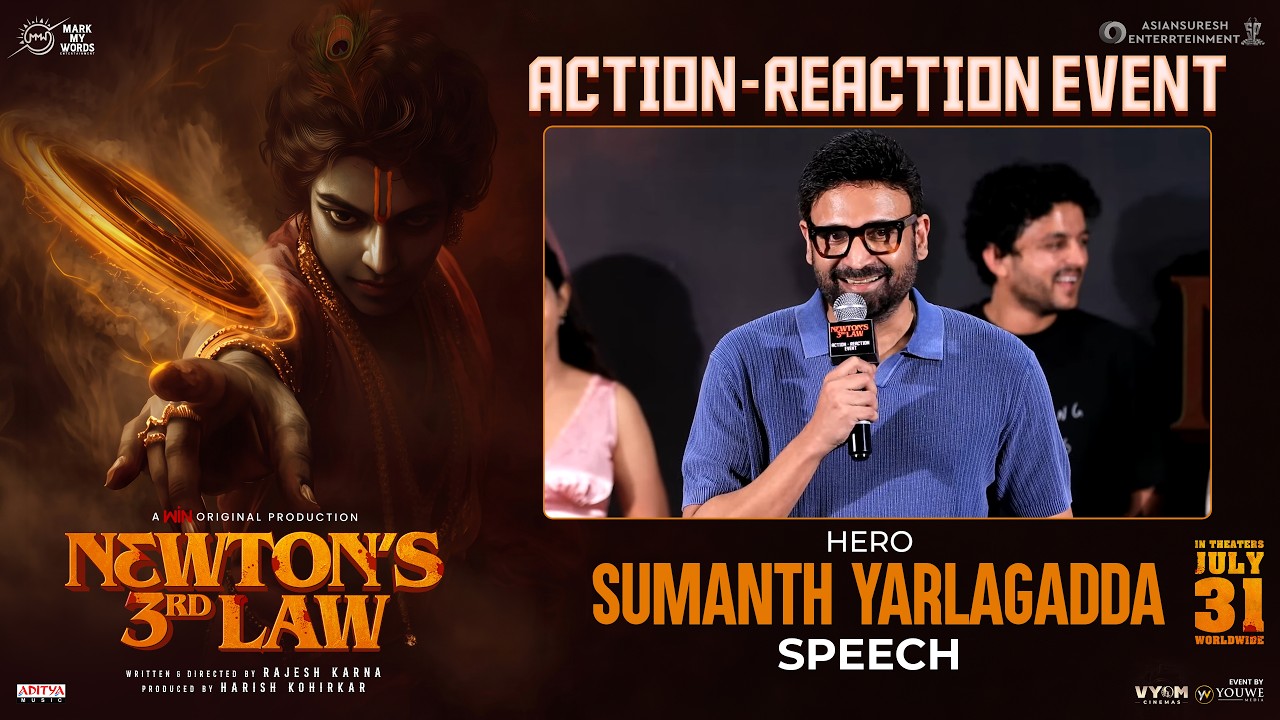 Hero  Sumanth Yarlagadda Speech at Newton's Third Law - Action - Reaction Event  | YouWe Media