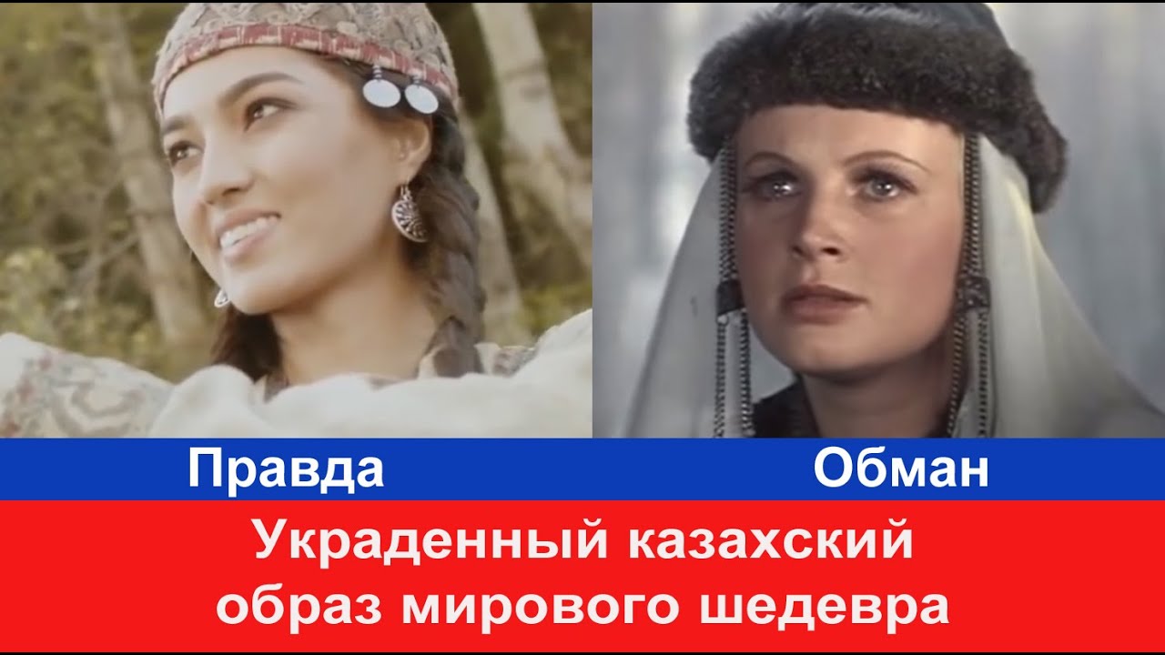 Украденный образ 