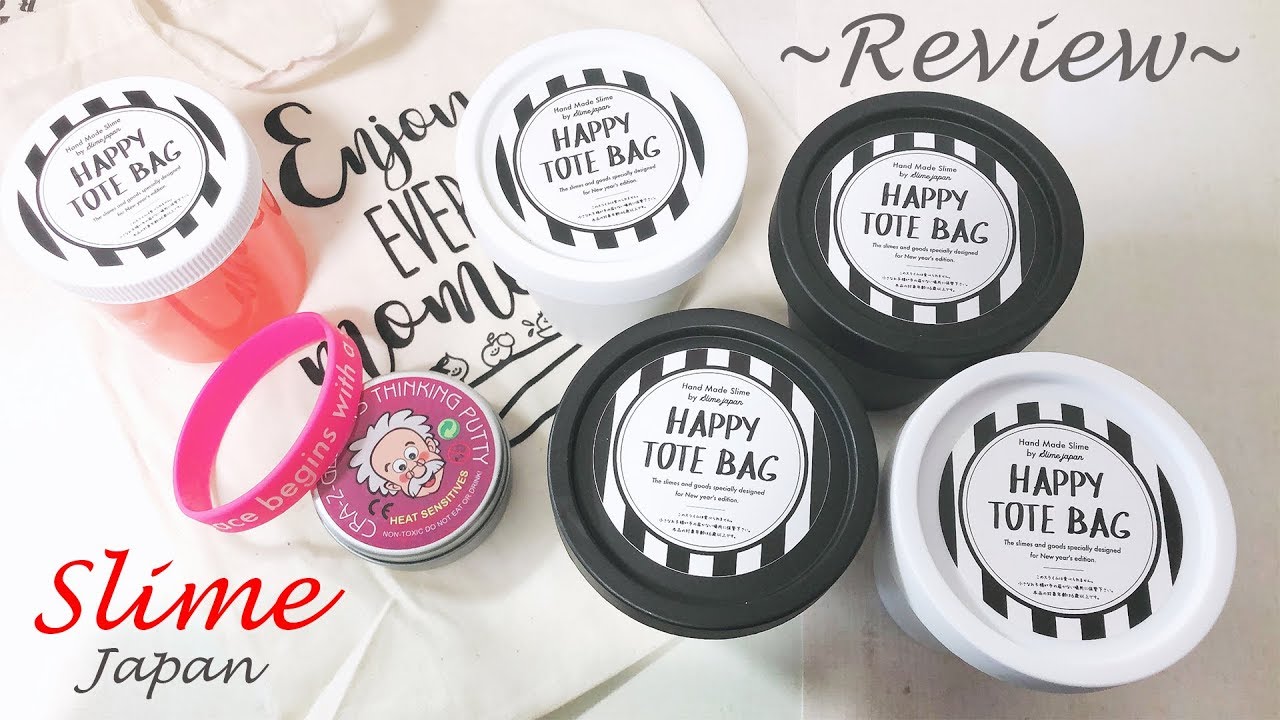 スライムジャパン福トートレビュー(｀・ω・´)ｷﾘｯ　~Review of Happy Tote Bag~