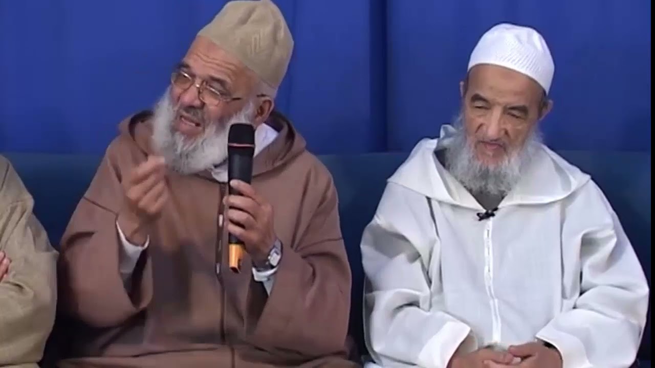العدل والاحسان :الصحبة والجماعة