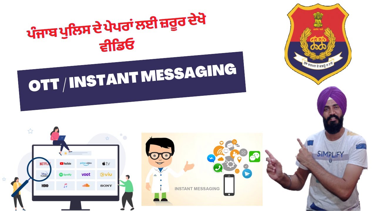 OTT / Instant messaging - ਸਪੈਸ਼ਲ Topic ਪੰਜਾਬ ਪੁਲਿਸ ਦੇ ਪੇਪਰਾਂ ਲਈ , ਪੇਪਰ ਵਿਚ ਜਾਣ ਤੋਂ ਪਹਿਲਾ ਜ਼ਰੂਰ ਦੇਖੋ