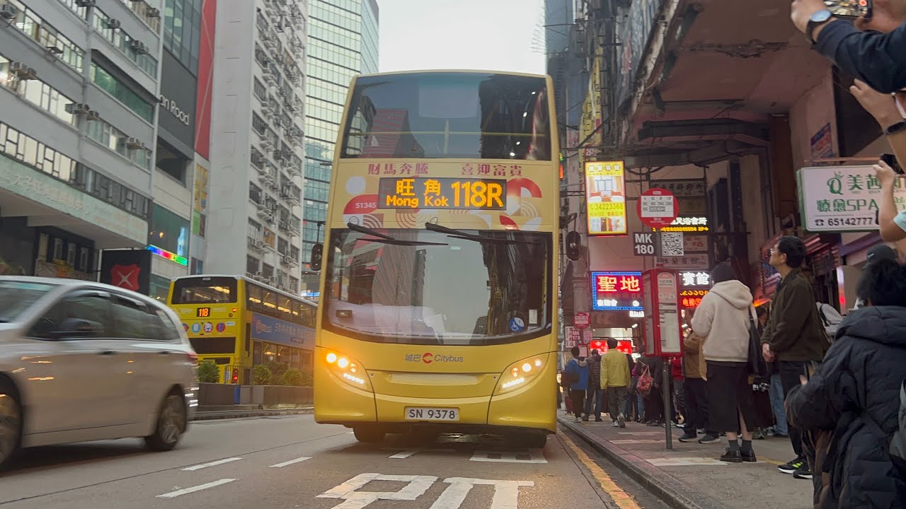 ［碌車+飛車+馬年巴鎖3波之R38卡佬］城巴118R小西灣運動場→旺角（弼街）