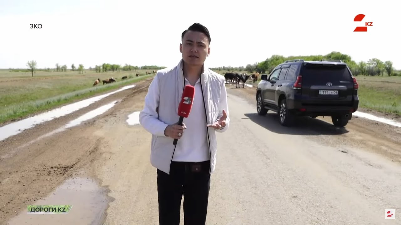 Трасса «Казталовка - Жанибек - граница РФ»: идеальная дорога с препятствиями | Дороги KZ