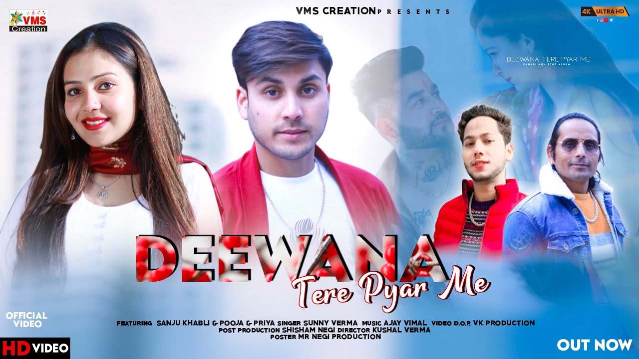 Deewana Tere Pyar Me || Sunny Verma || Ajay Vimal || Kushal Verma || Vms Fimls ||
