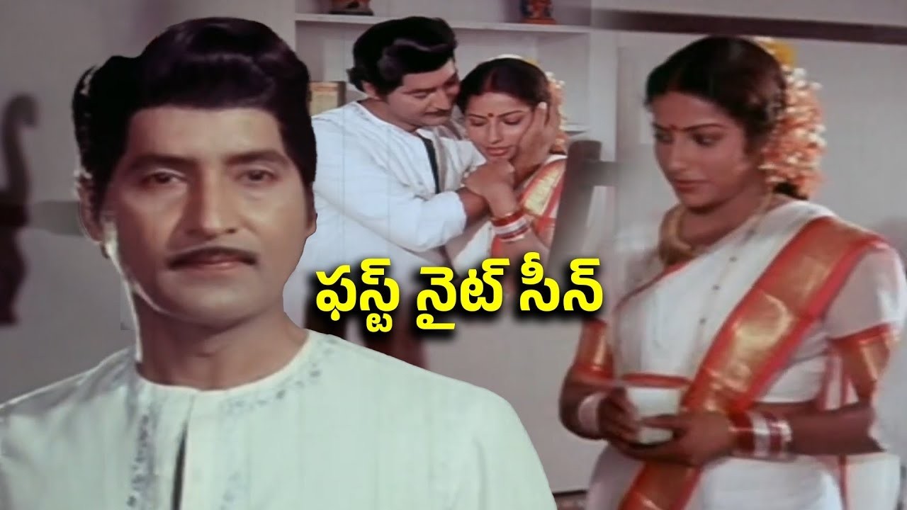 Shobhan Babu & Suhasini first night scene | Bava Maradallu Movie Scenes | Telugu Old Movies