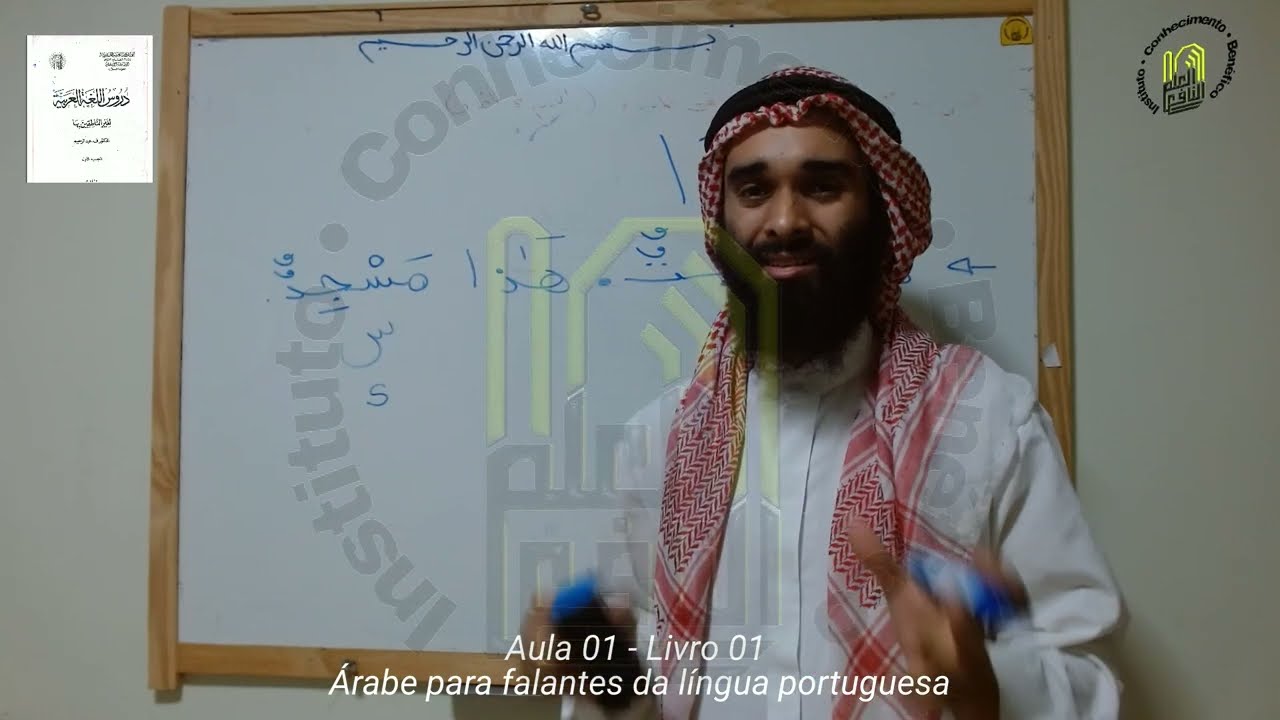 Aula 01 - Livro 01 Árabe Clássico para falantes do português