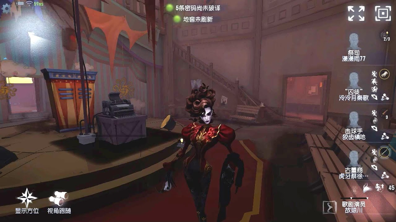 #22 Opera Singer | Gameplay | Moonlit River Park | Identity V