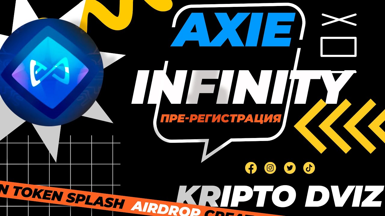 Atia&rsquo;s Legacy новая игра от Axie Infinity, полная инструкция по регистрации и  выполнению заданий