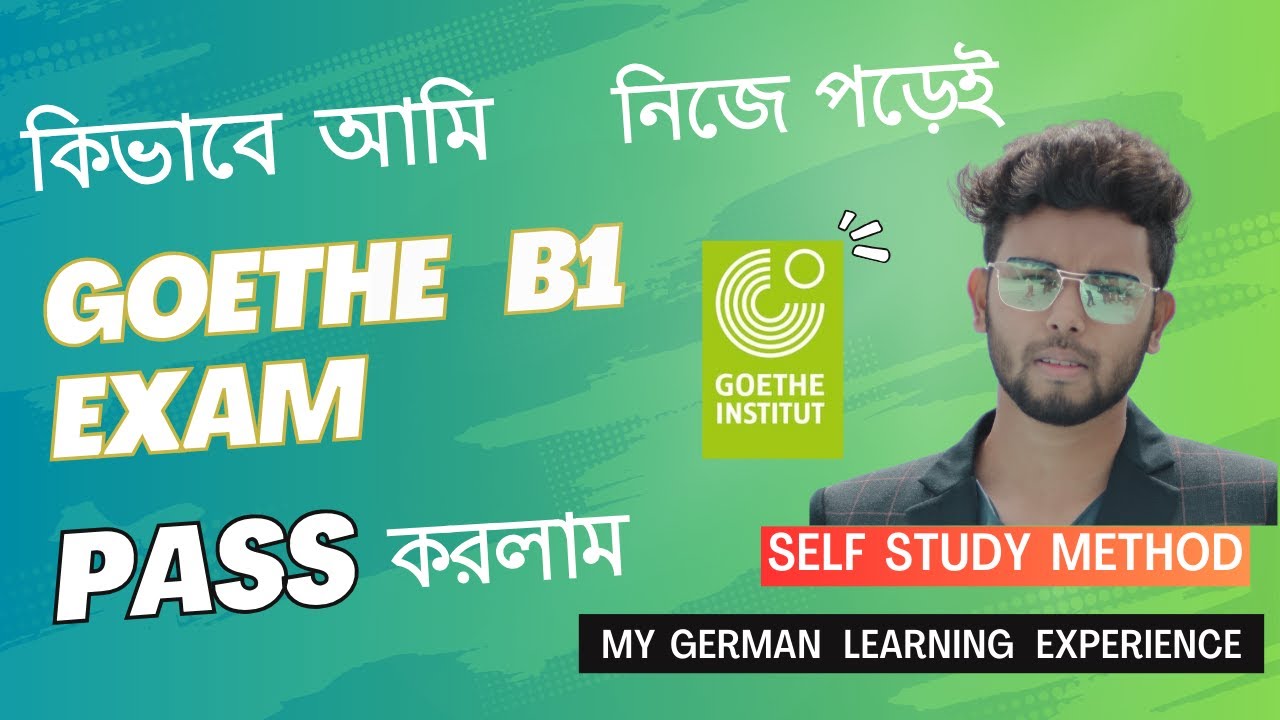 কিভাবে আমি 100% Self Study করে German Goethe B1 Exam Pass করলাম ।  Learn German in Bangla .