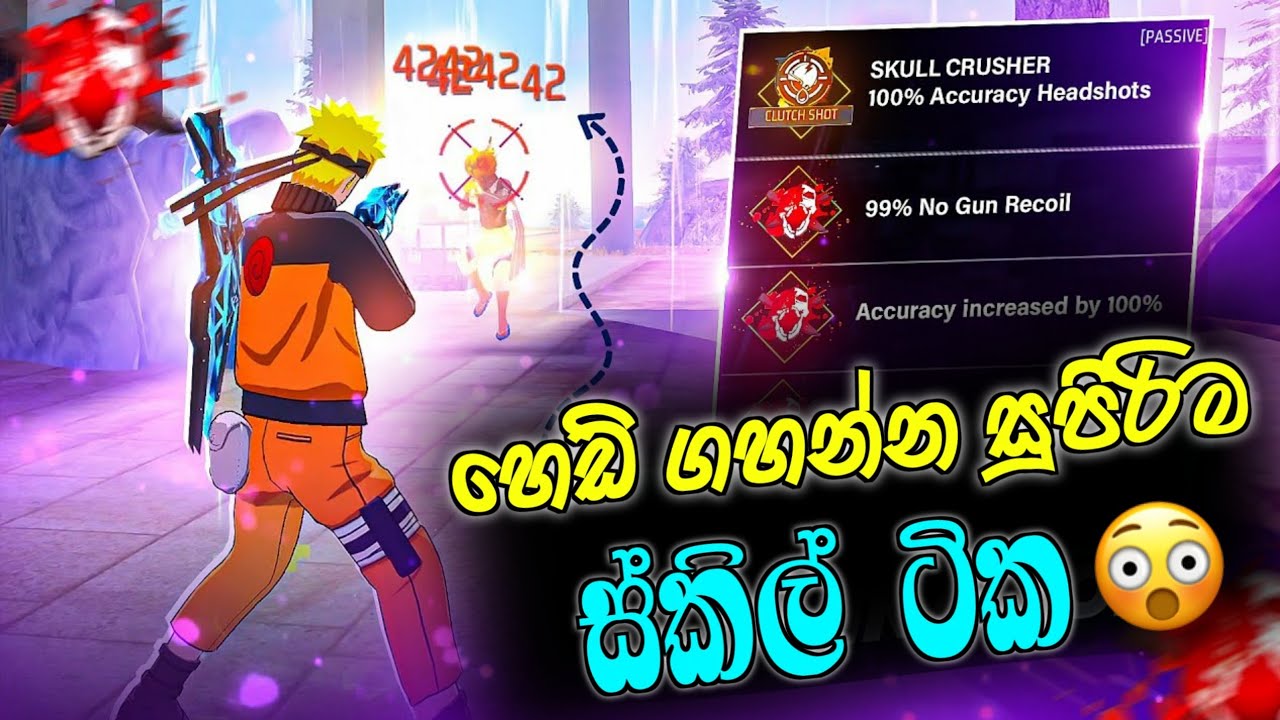 මේක නොබලා ස්කිල් හදන්න යන්න එපා 😱🔥 | pro ✅ noob ❌ | ff headshot skill combination 😎❤️