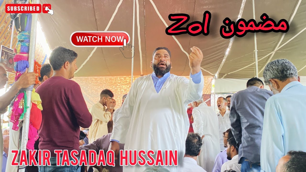 Mazmoni Zol Kashmiri Marsiya Part 1 Zakir tasadaq hussain...!