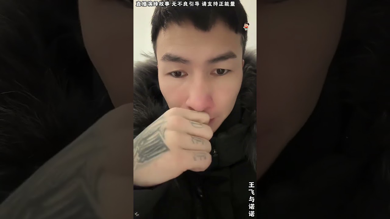 王飞与诺诺：艾琳博士救了出来，这次安杰功劳很大，这次约金总出来，是为保证安杰安全；表哥让艾琳博士帮忙，帮王飞恢复到正常。【松哥】#阿梅#王飞#鹏少#欧阳诺#金枝#阿子#阿曲莫#阿强#乡村生活#农村姑娘