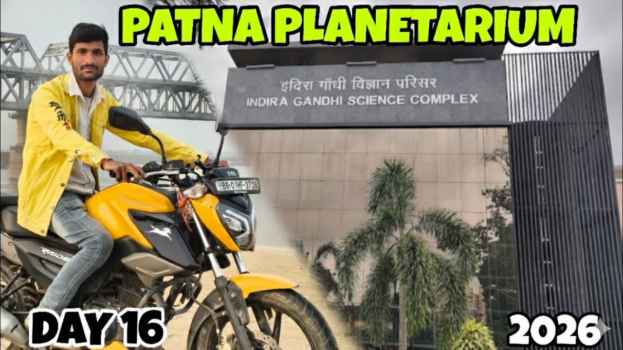 Patna Planetarium Tour 2026 | Day 16: Itna badal gaya sab kuch! 😲