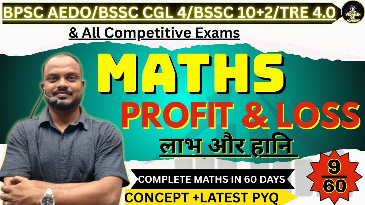 🔥Profit & Loss | लाभ और हानि | Day - 9 | 60 days maths complete course | By Manish Sir