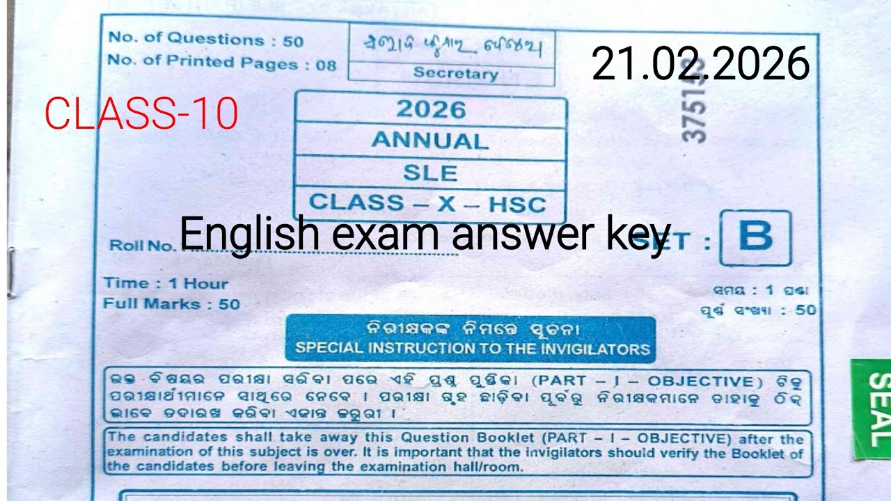 CLASS-10 ANNUAL EXAMINATION 2026 English  SET-B ANSWER KEY DISCUSSION