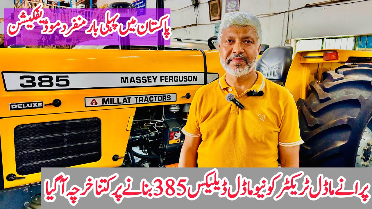 پاکستان میں پہلی بار منفرد موڈیفائی ہونے والا ٹریکٹر پرانے ماڈل سے نیو ماڈل 385ڈیلیکس تیار کردیا