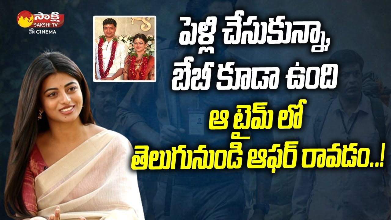 Actress Anandhi Opens Up About Her Personal Life | Itlu Maredumilli Prajaneekam | Sakshi TV Cinema