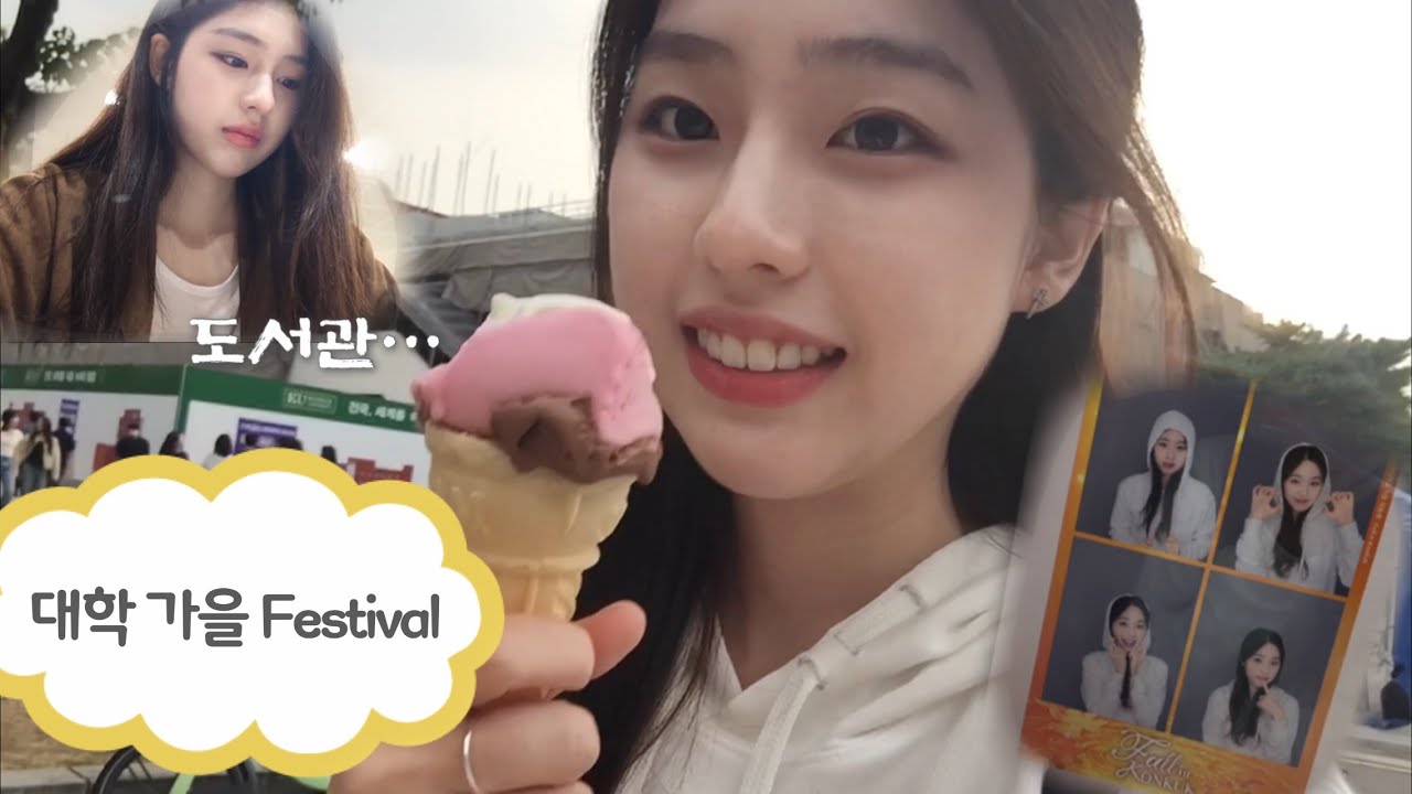 혼자 잘 다니는 가을축제 vlog