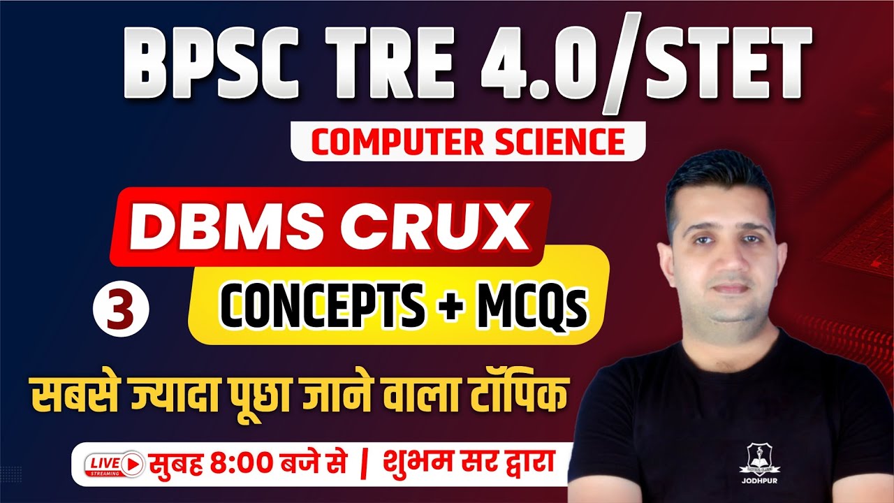 BPSC TRE 4.0 & STET Computer Science | DBMS Crux- 3 | Computer Consept & Mcq