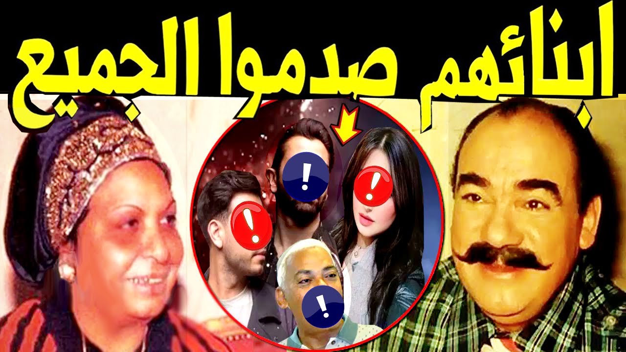 ابـناء الفنان المصري محمد رضا يظهرا لآول مـرة لـن تصدق من هم ابنائه والمفاجأة ابنته ملكة فى الجمال!!