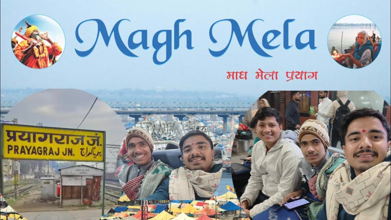 हम भी पहुंच गये माघ मेला प्रयाग ,,☺️ आयें जानते हैं कैसा रहा हमारा सफर  🌅💯🚇  