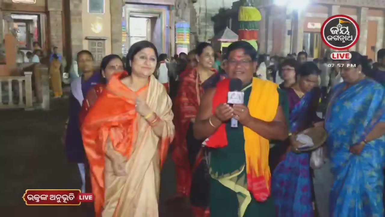 ଚକାଆଖିକୁ ଦେଖିଲେ ସବୁ ଭୁଲିଯାଏ: ଶୁଣନ୍ତୁ ନମିତା ମ୍ୟାଡ଼ାମଙ୍କ ହୃଦୟର ଅକୁହା କଥା। Jay Jagannath TV