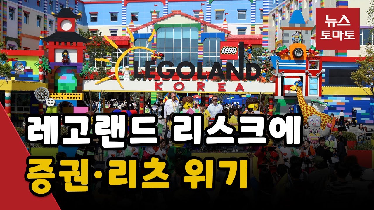 액면가 하회 종목 속출&hellip;증권&middot;리츠 &lsquo;수두룩&rsquo;