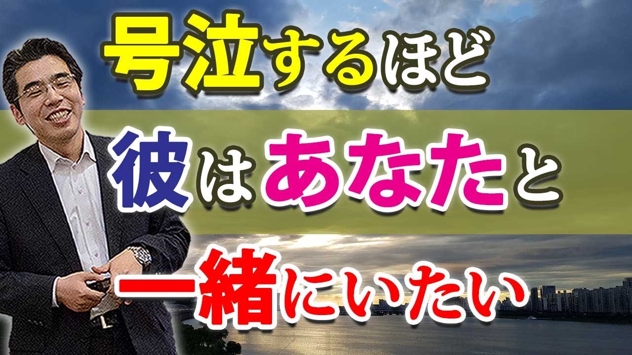 男がずっと離れたくない女に見せる、６つの態度。号泣するほど別れたくない男性心理。