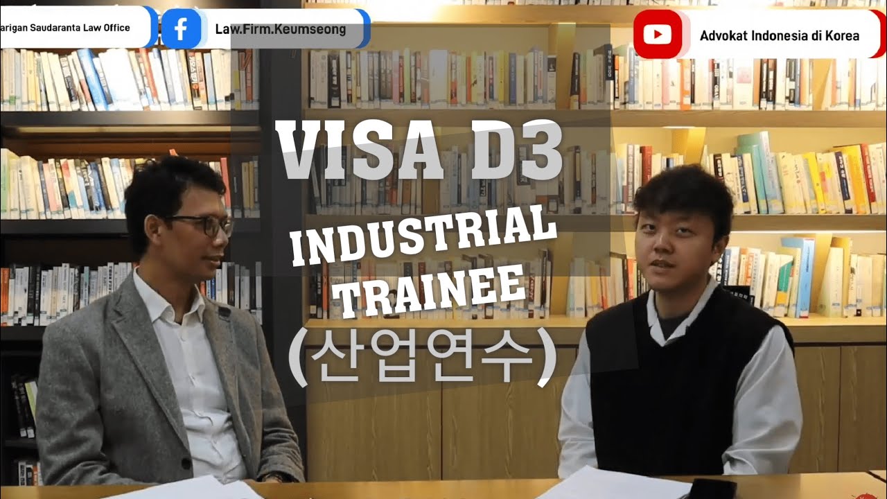 Visa D-3 : Industrial Trainee (산업연수)