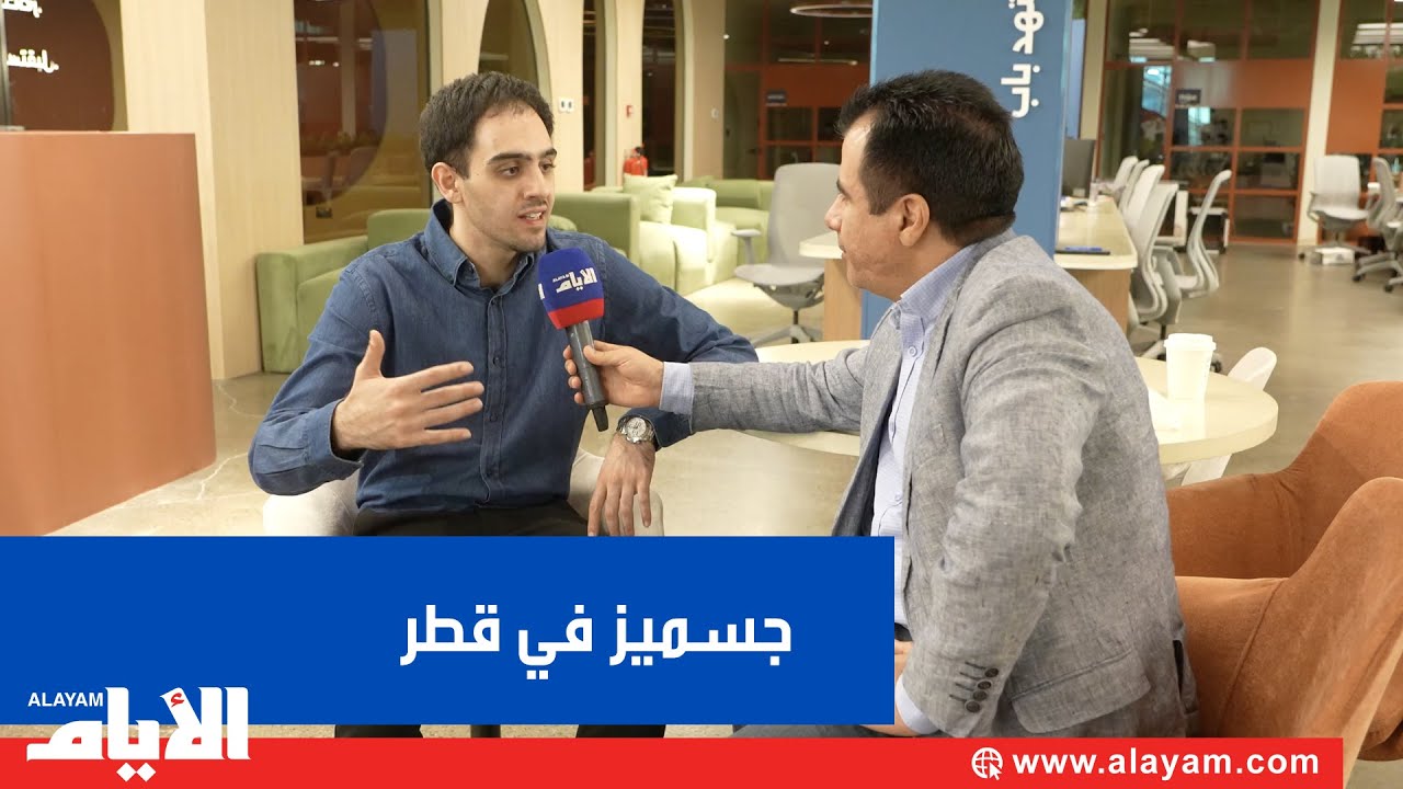 أول فرع لـ «جسميز» خارج البحرين