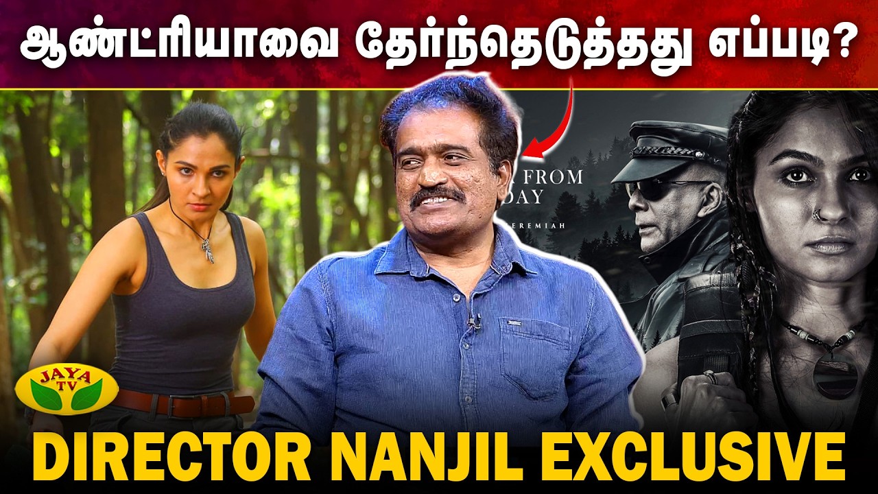 Salim Ghouse என்னிடம் கேட்ட கேள்வி | Director Nanjil Interview | Virunthinar Pakkam | Jaya TV