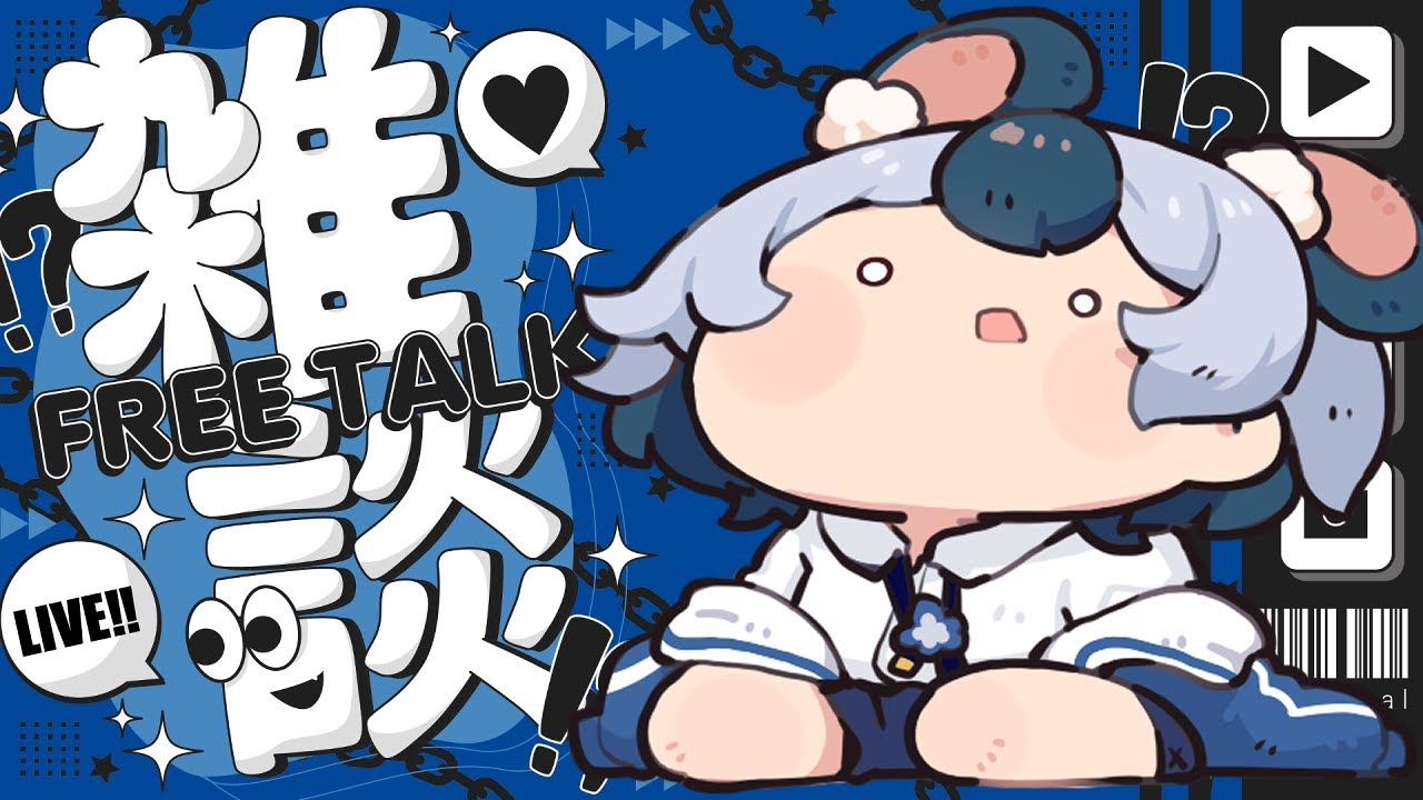 【雑談/talking】のんびりお話しながら宣伝とか新しいお写真とか👀🐁初見・ROM歓迎【#Vtuber/#満月まひろ】