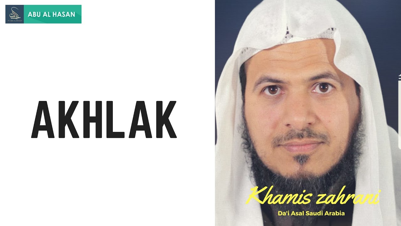 Khutbah Tarawih Dengan Tema Memperbaiki Akhlak | Syaikh Khamis az-zahrani