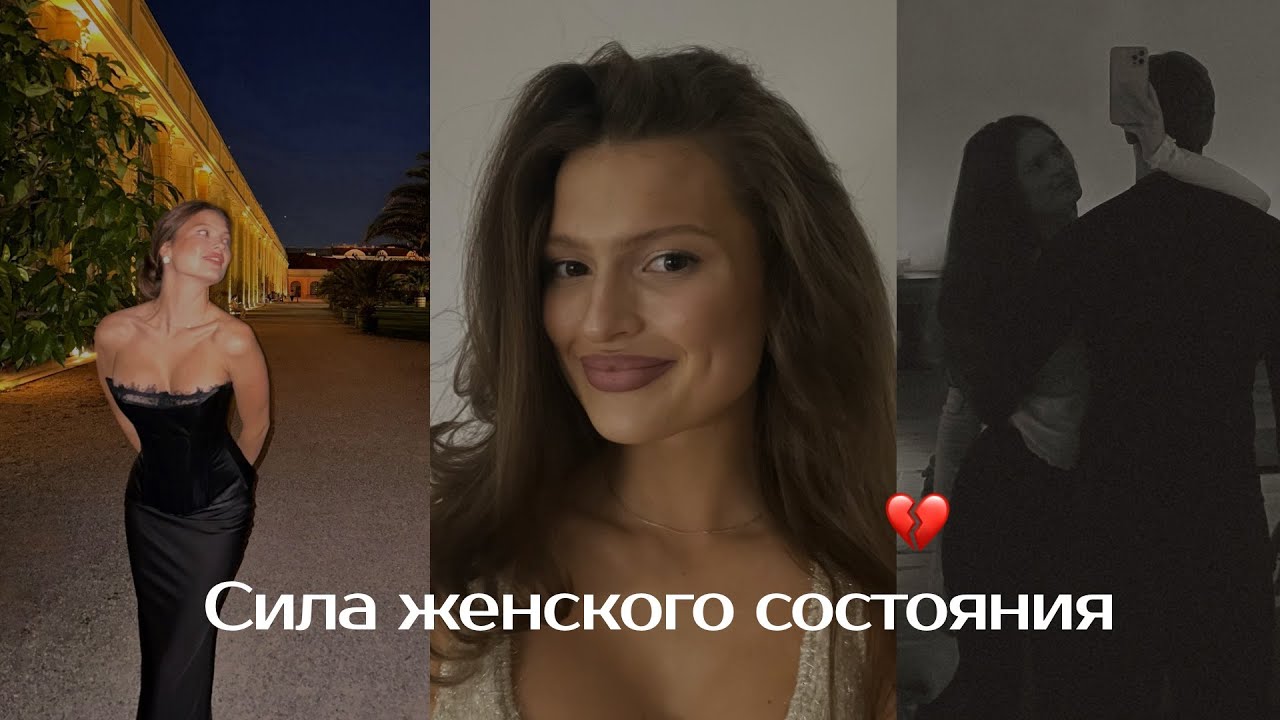 Почему зрелая энергия притягивает мужчину больше, чем внешность