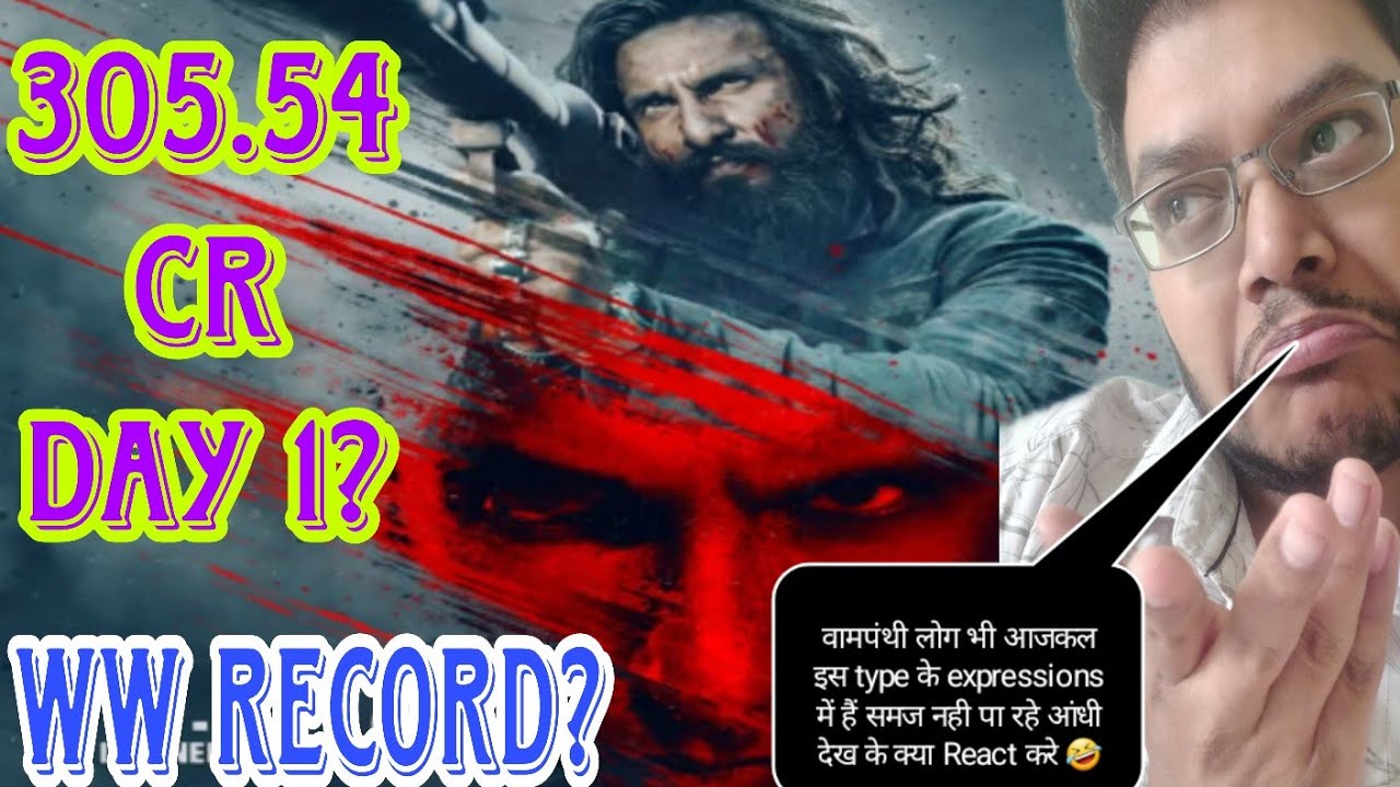 DHURANDHAR 2 ADVANCE BOOKING REPORT DAY 1 | DHURANDHAR 2 DAY 1 COLLECTION BOX OFFICE PREDICTION 