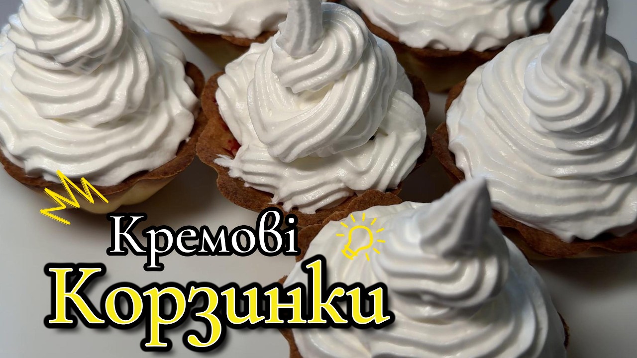 ТАКІ КОРЗИНКИ БУЛИ В ДИТИНСТВІ 🥹