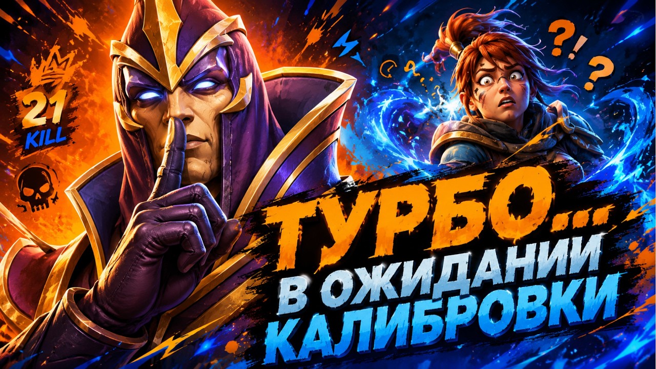СИЛЬНЫЙ ТУРБО-ГЕРОЙ, НЕ РЕКОМЕНДУЮ! |Silencer 7.41| khurmysh913
