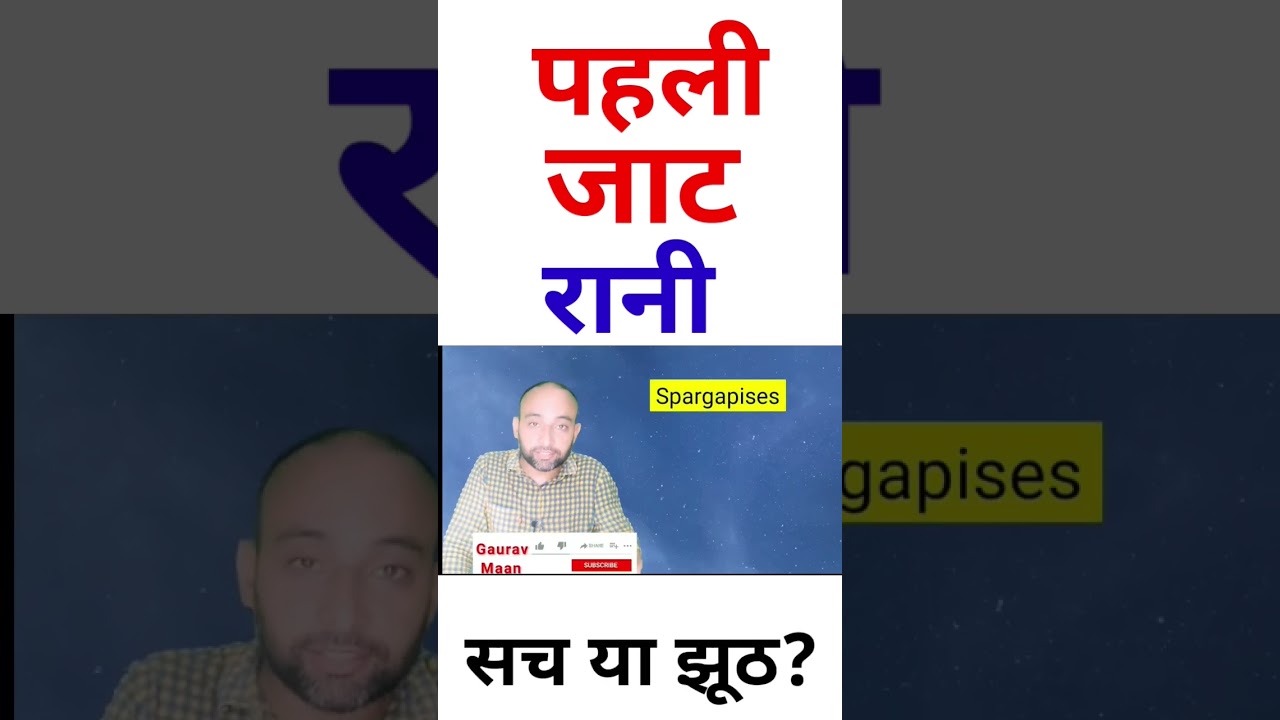 jaat Rani tomyris jisne mara king Cyrus ko