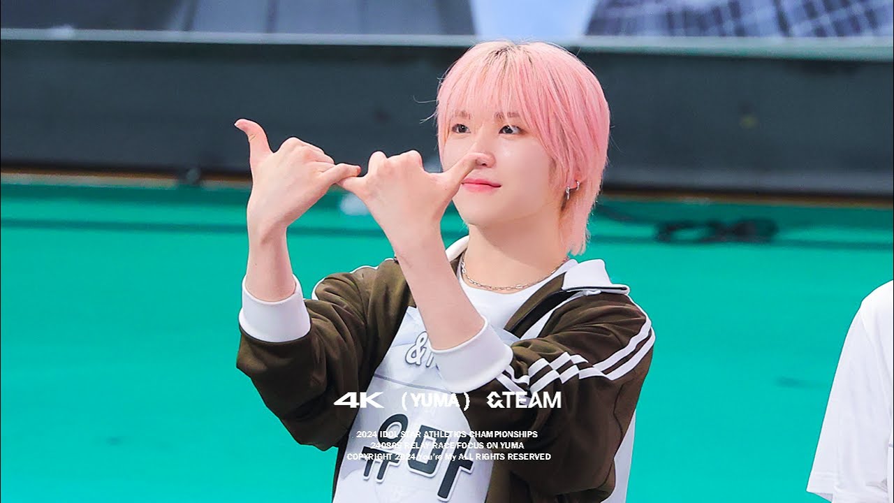 [4K] 240805 아육대 YUMA FOCUS | ISAC RELAY RACE 계주 예선 결승 유마 직캠