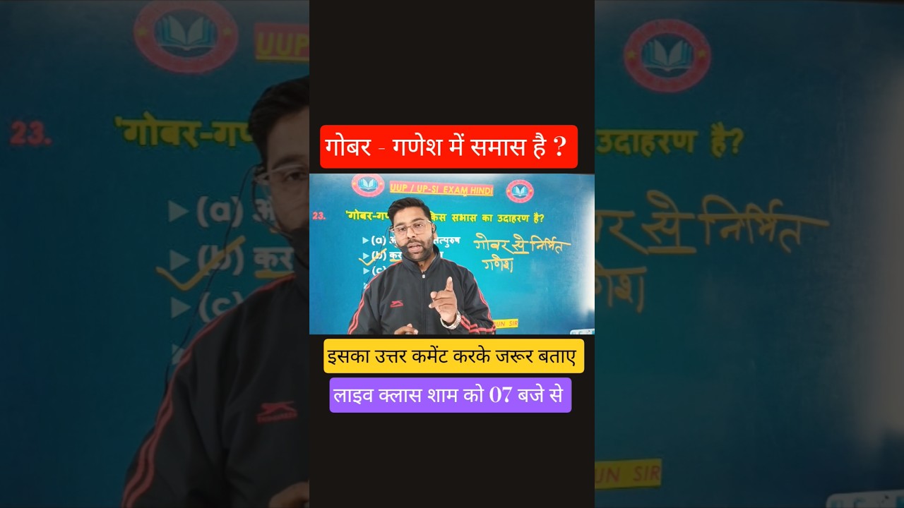 #hindi
