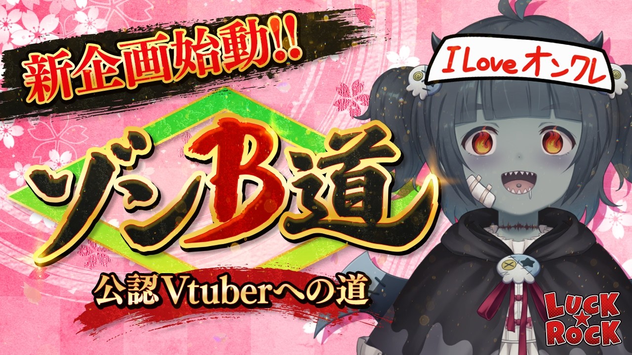 【クレーンゲーム】新企画開始！皆で一緒に達成させたい！頑張るぞおおおおお！ #PR